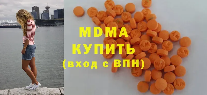 площадка клад  Боровск  MDMA кристаллы  закладка 